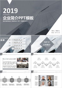 技術(shù)轉(zhuǎn)讓如何為熊貓辦公注入新動能 從免費(fèi)模板到版權(quán)增值的破局之道
