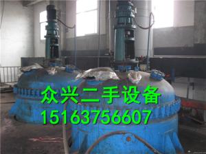 梁山縣眾興二手化工設(shè)備購(gòu)銷部